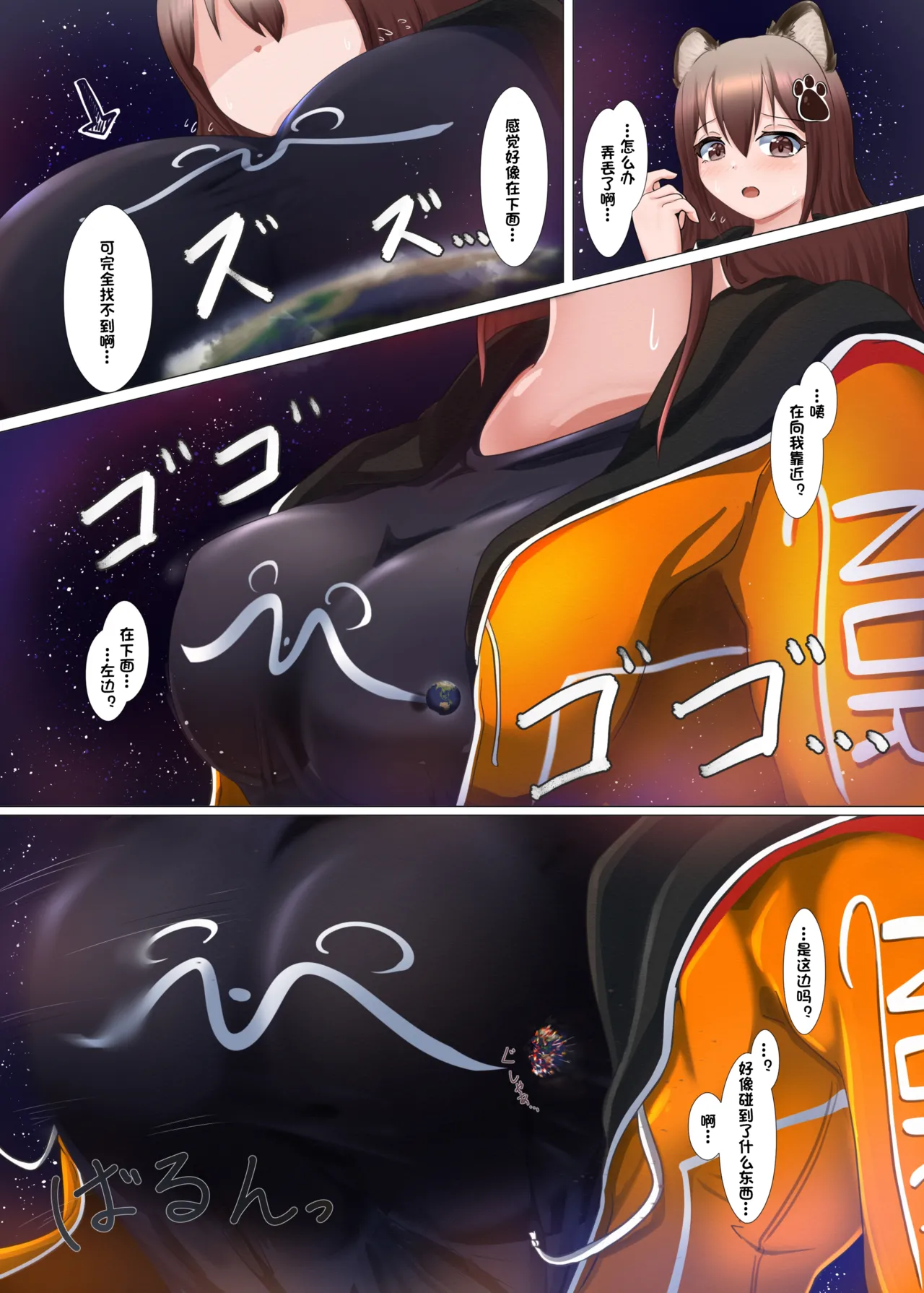 Preview page 8