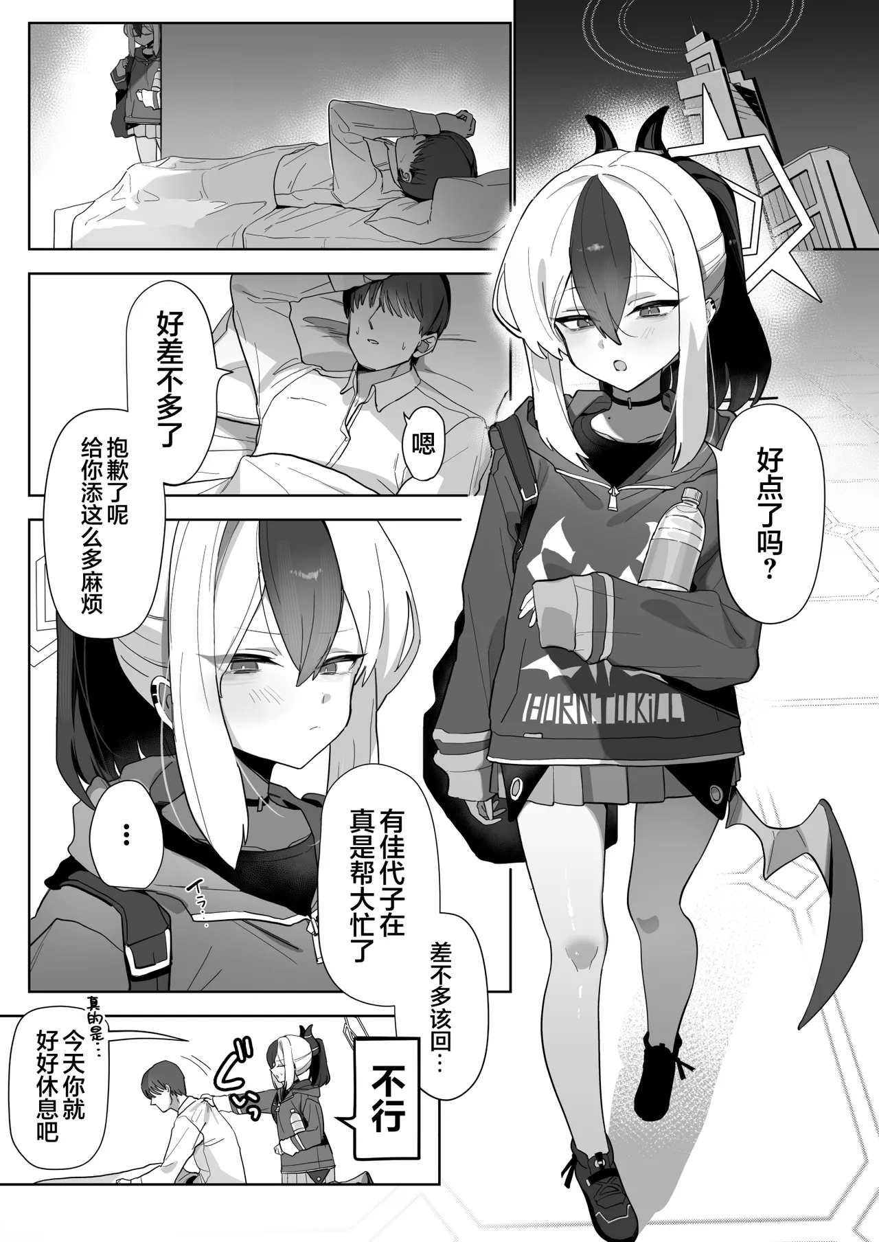 Preview page 3