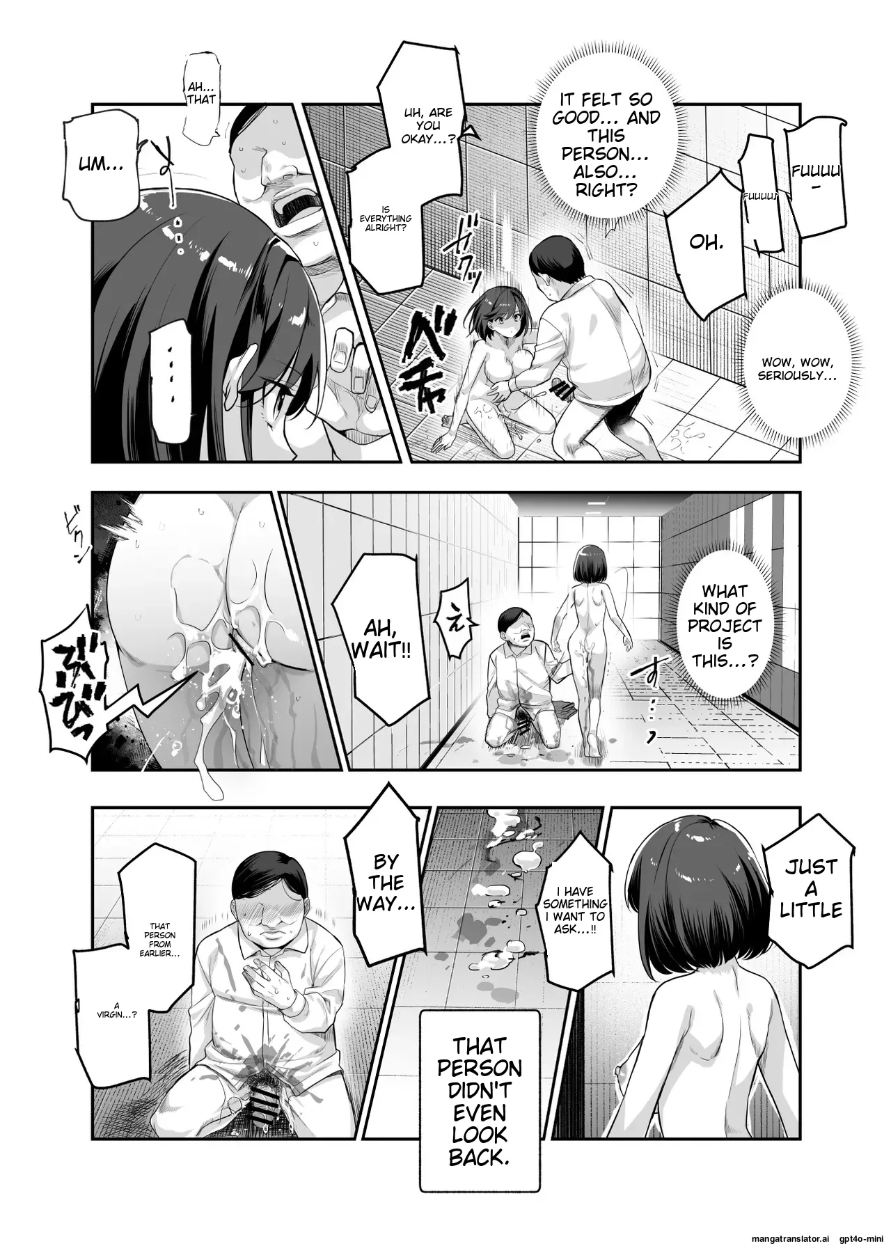 Ero Ban Deguchi EX - Page 16