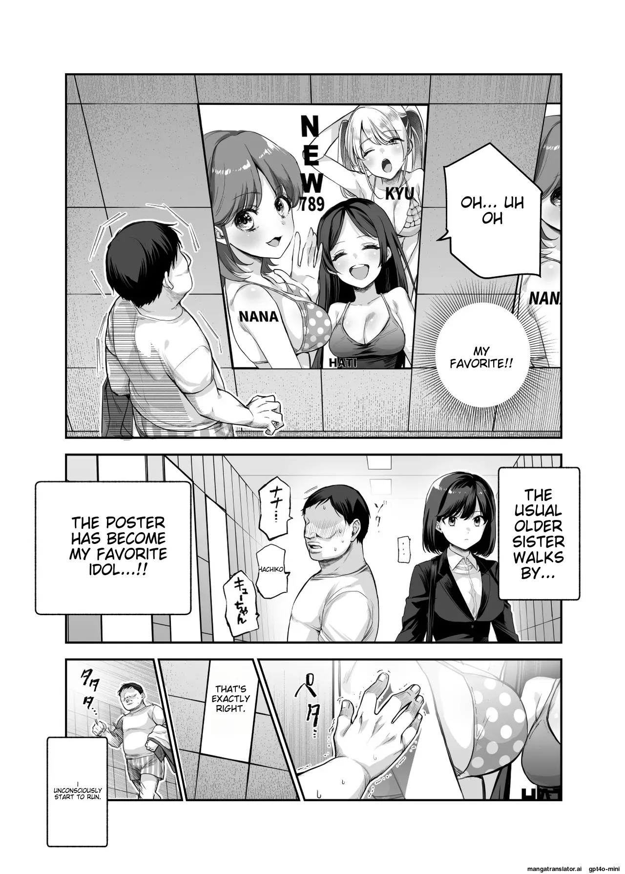 Ero Ban Deguchi EX - Page 28