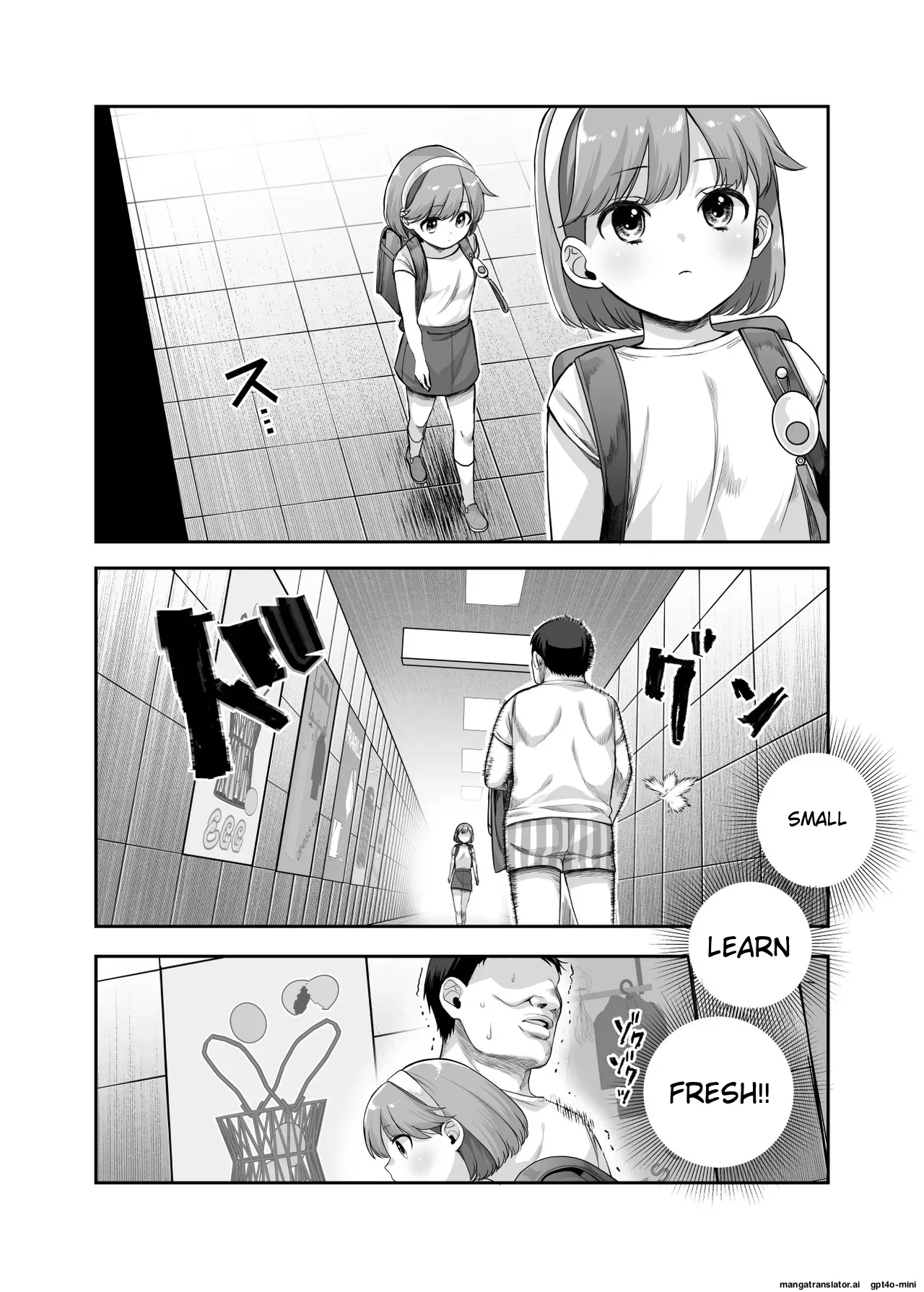Ero Ban Deguchi EX - Page 34