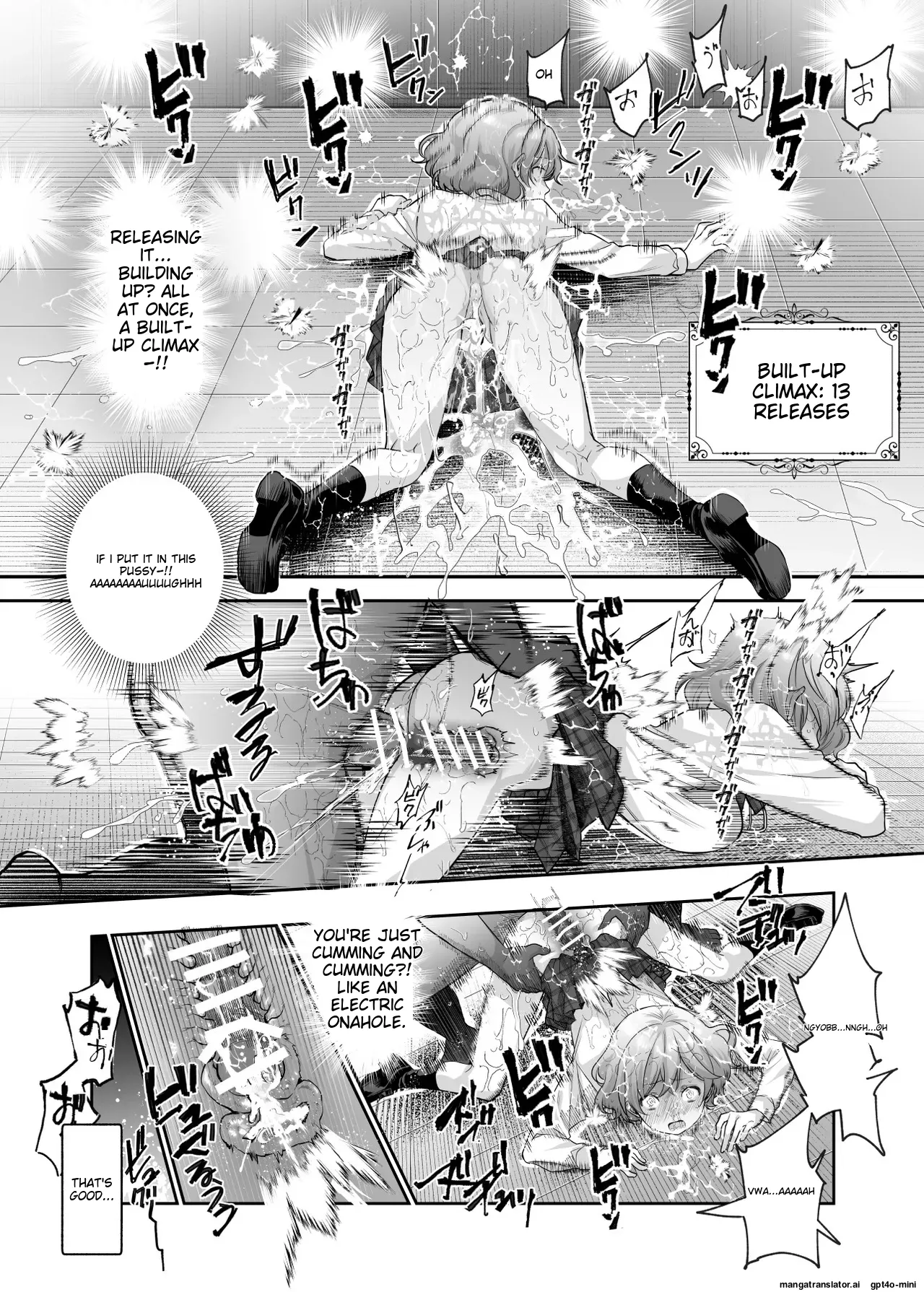 Ero Ban Deguchi EX - Page 52