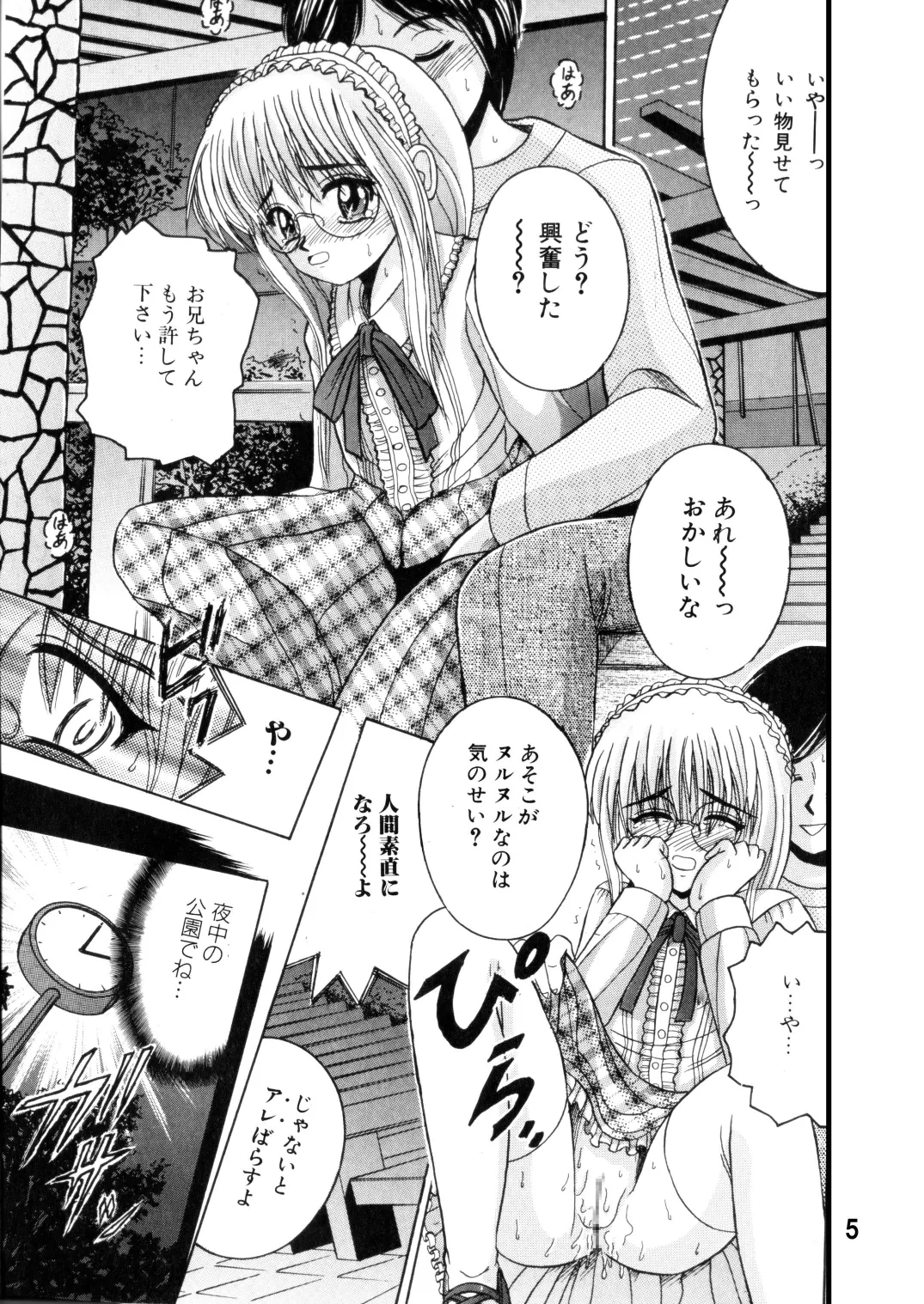 Preview page 4