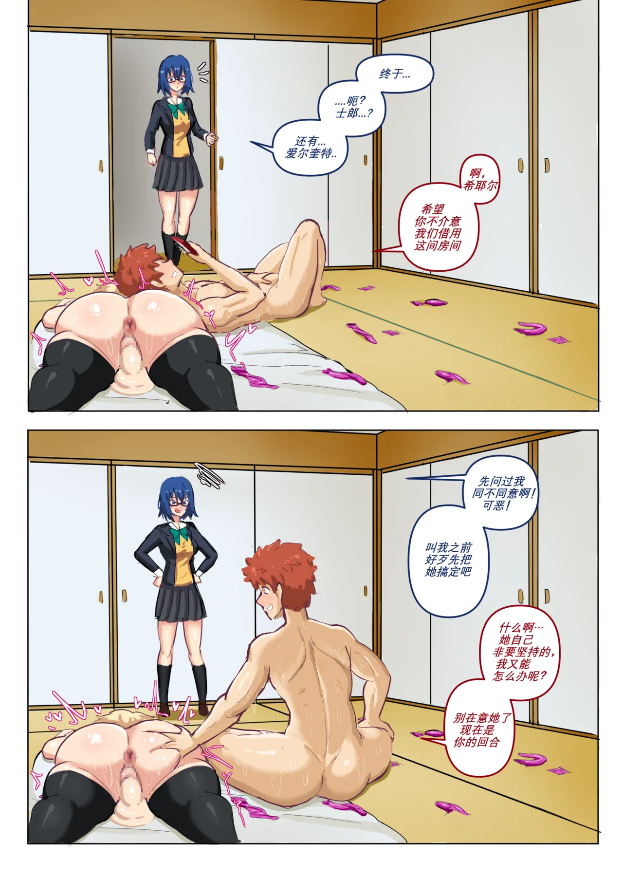 Preview page 2