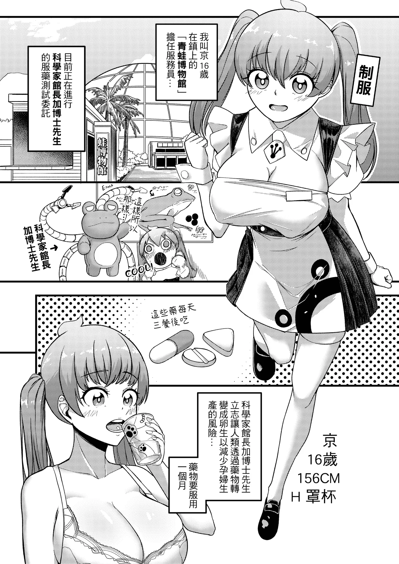 Preview page 2