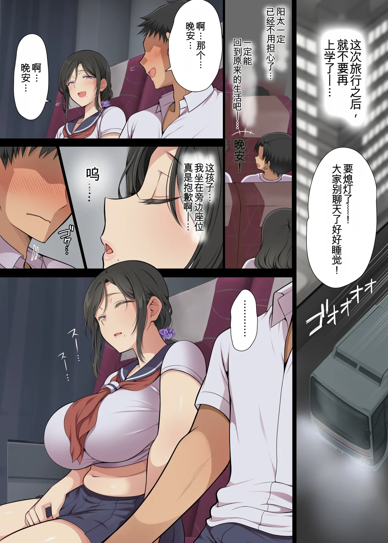 Preview page 6