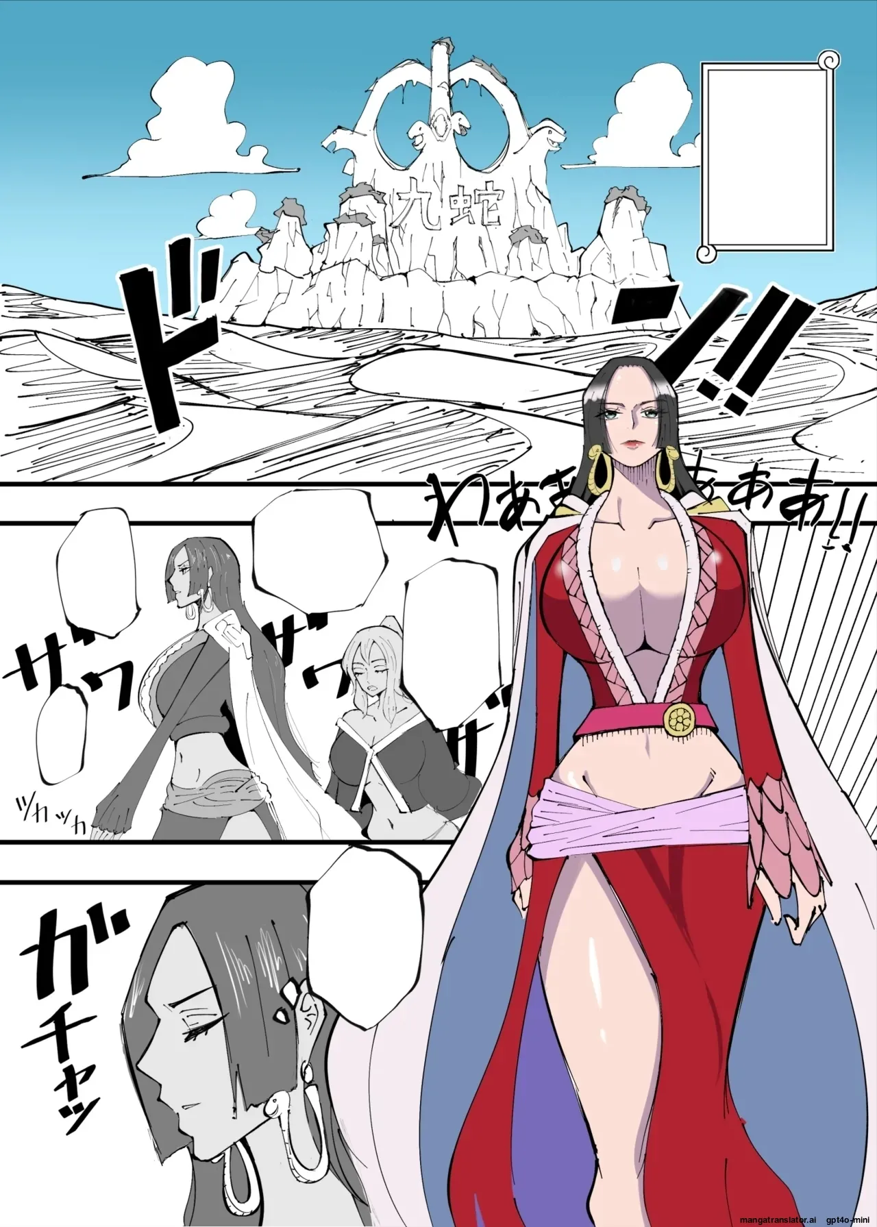 _ワンピ×無敵キモ男③ - Page 29