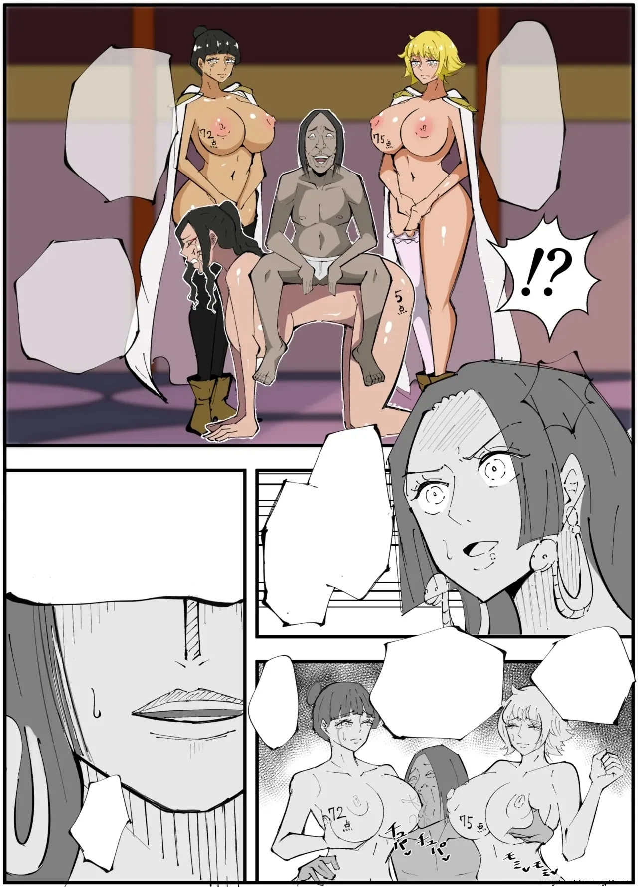 _ワンピ×無敵キモ男③ - Page 30