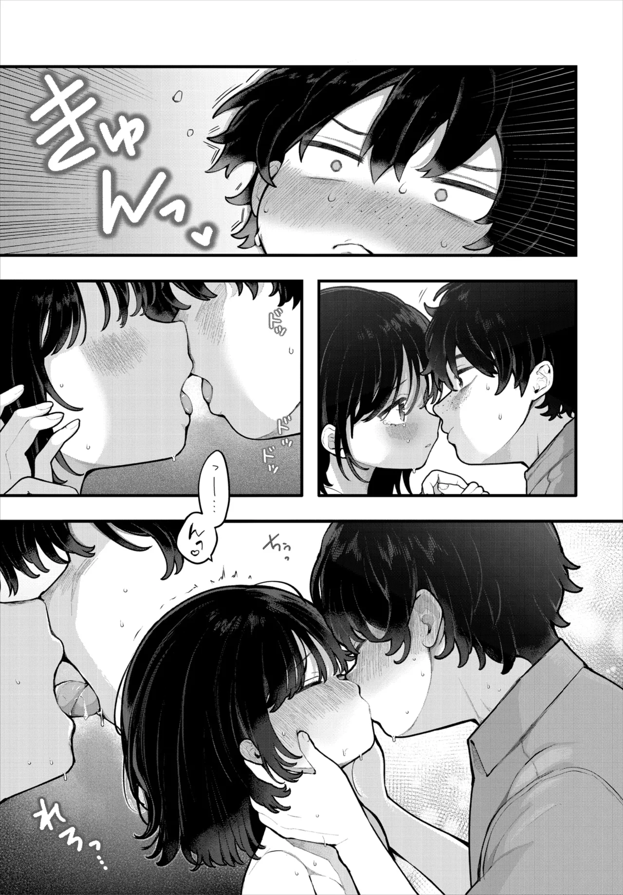 Dascomi Vol.41 - Page 12