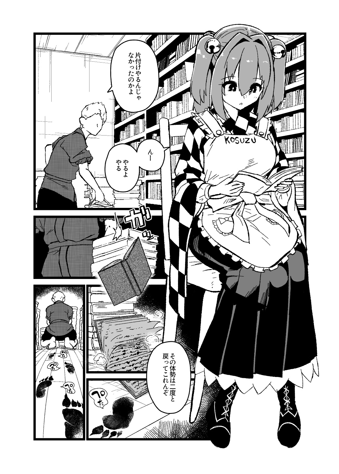 Preview page 1