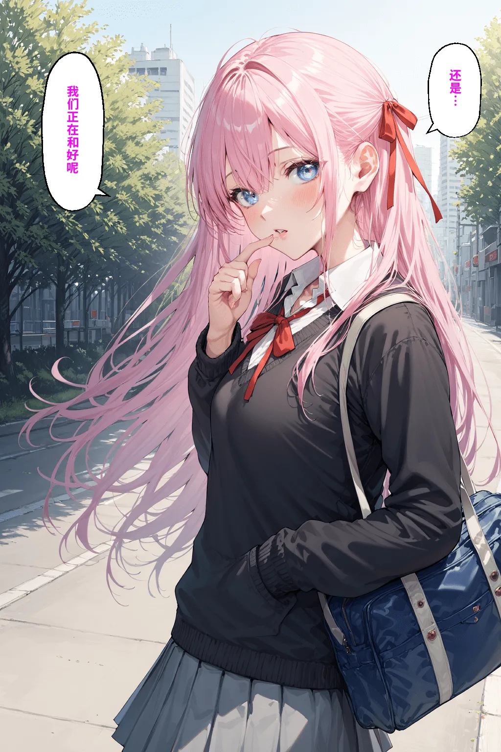 可愛いだけにされちゃう式守さん2 - Page 332