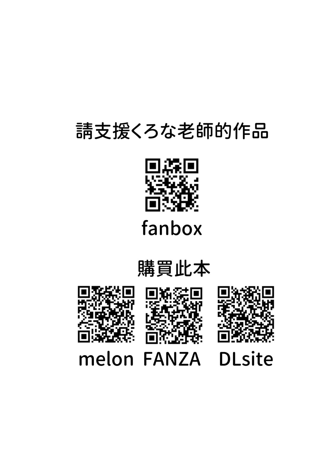 Winning Ui︱小憂的大勝利 - Page 28