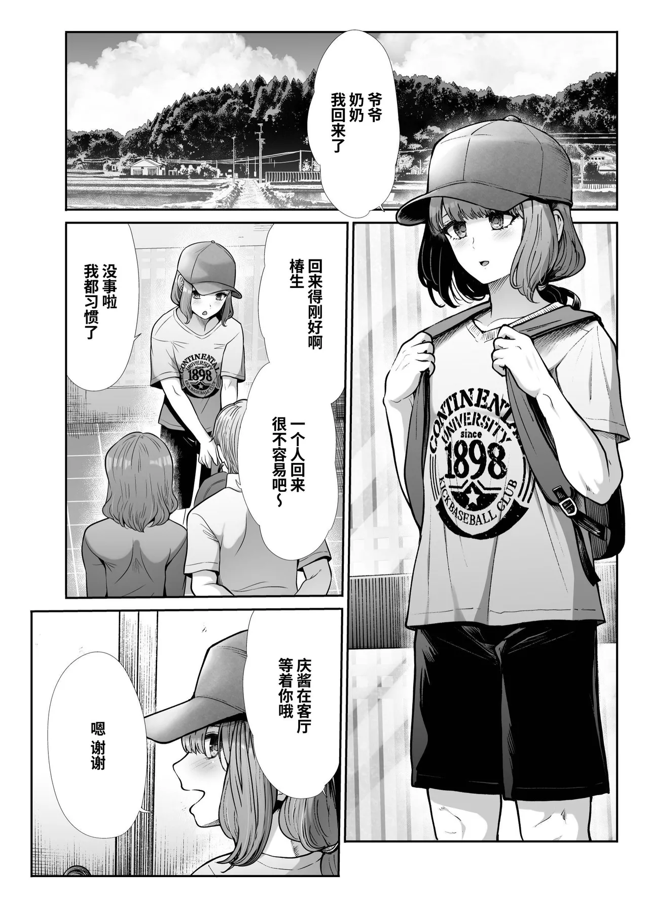 Preview page 3
