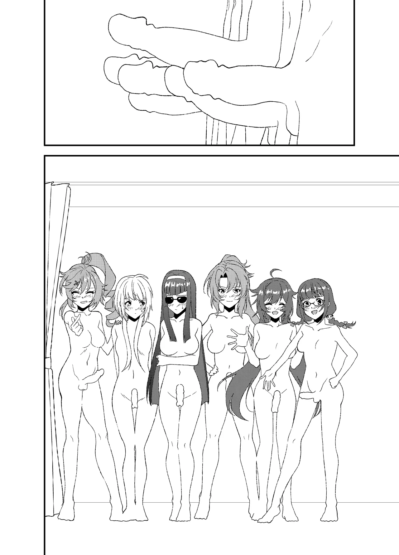 Futanari World Dai Star2 - Page 14