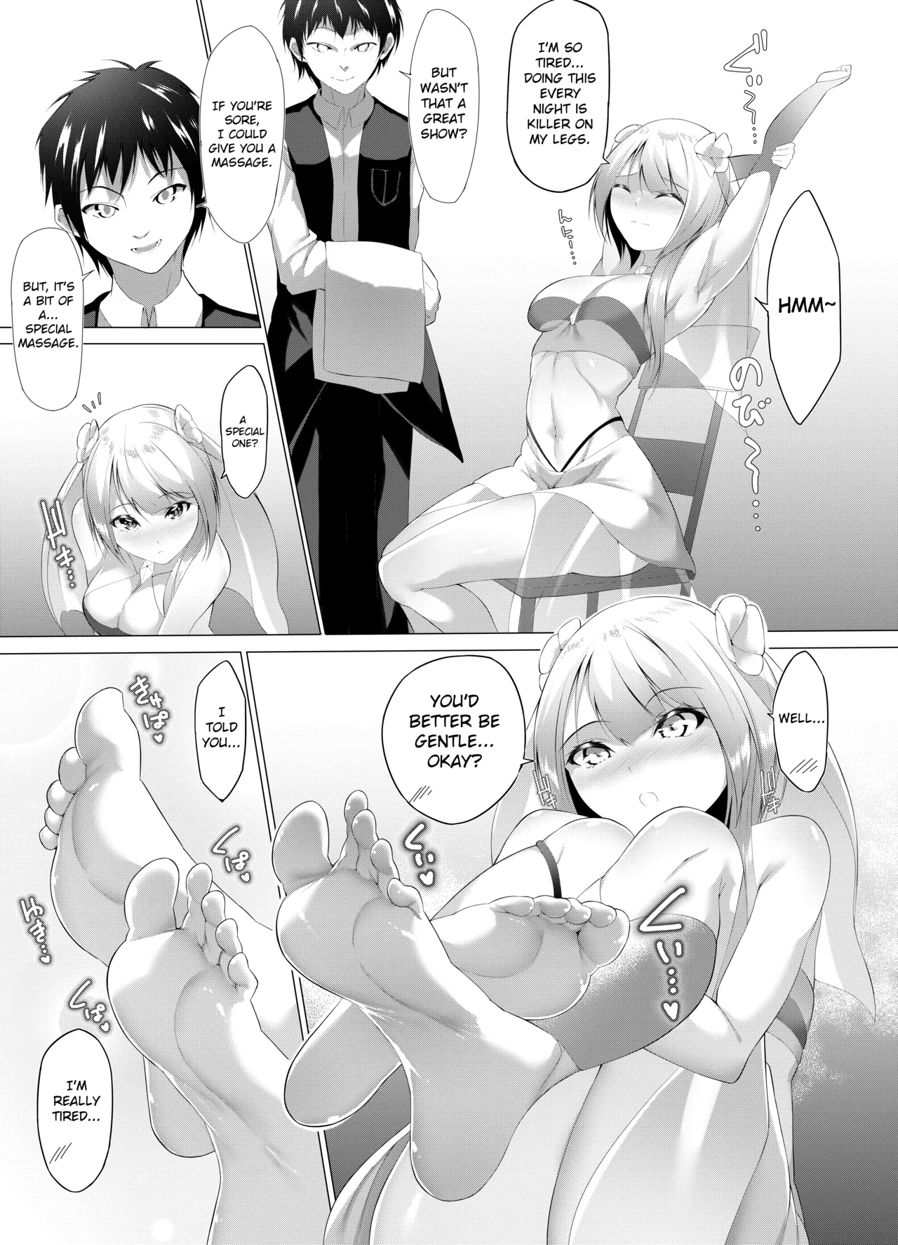 Random Works by Random - Page 33