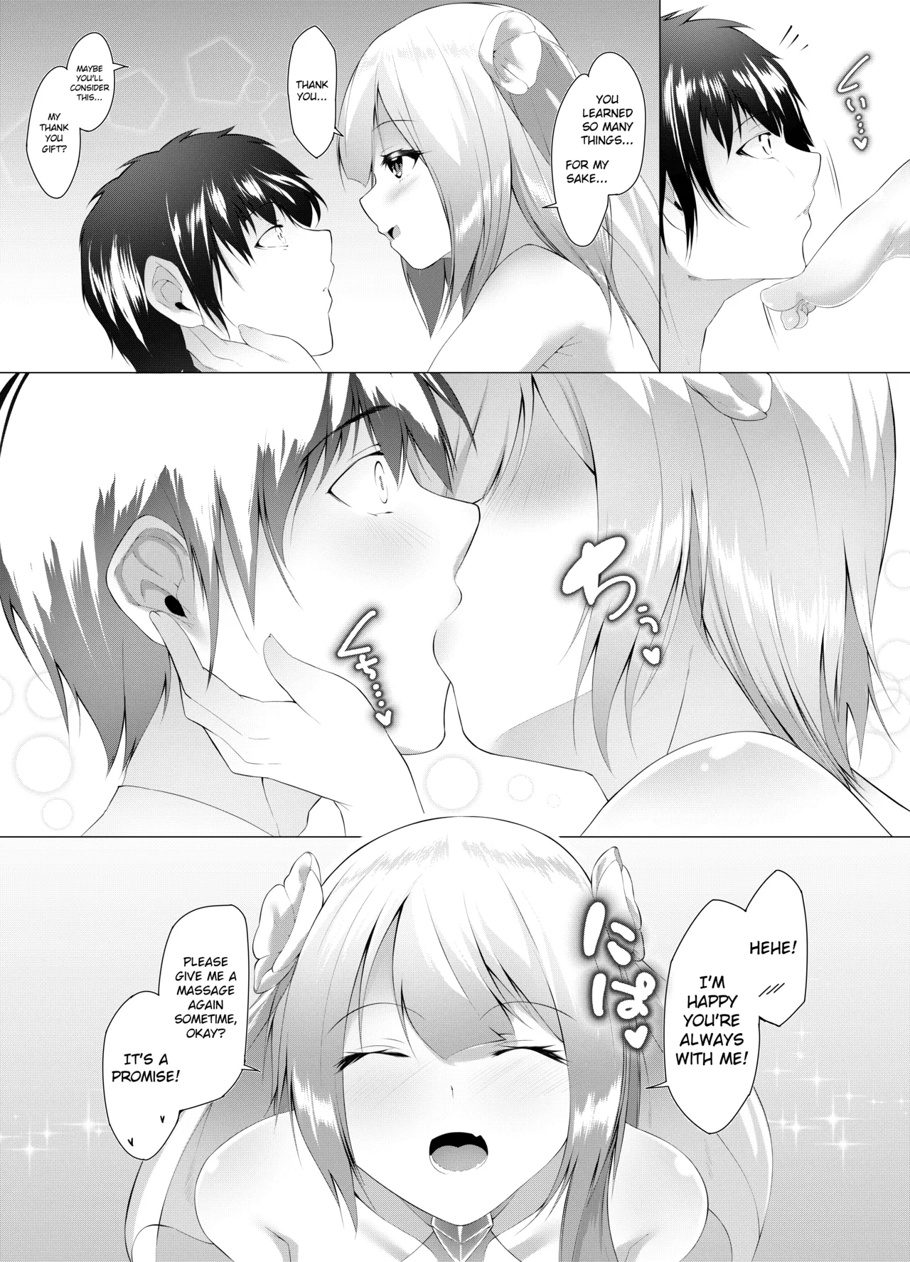 Random Works by Random - Page 36