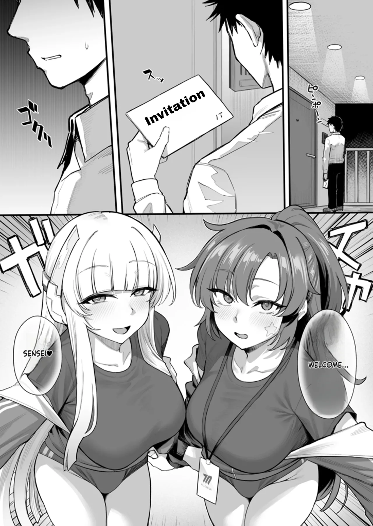 Yuuwaku Triangle - Page 2