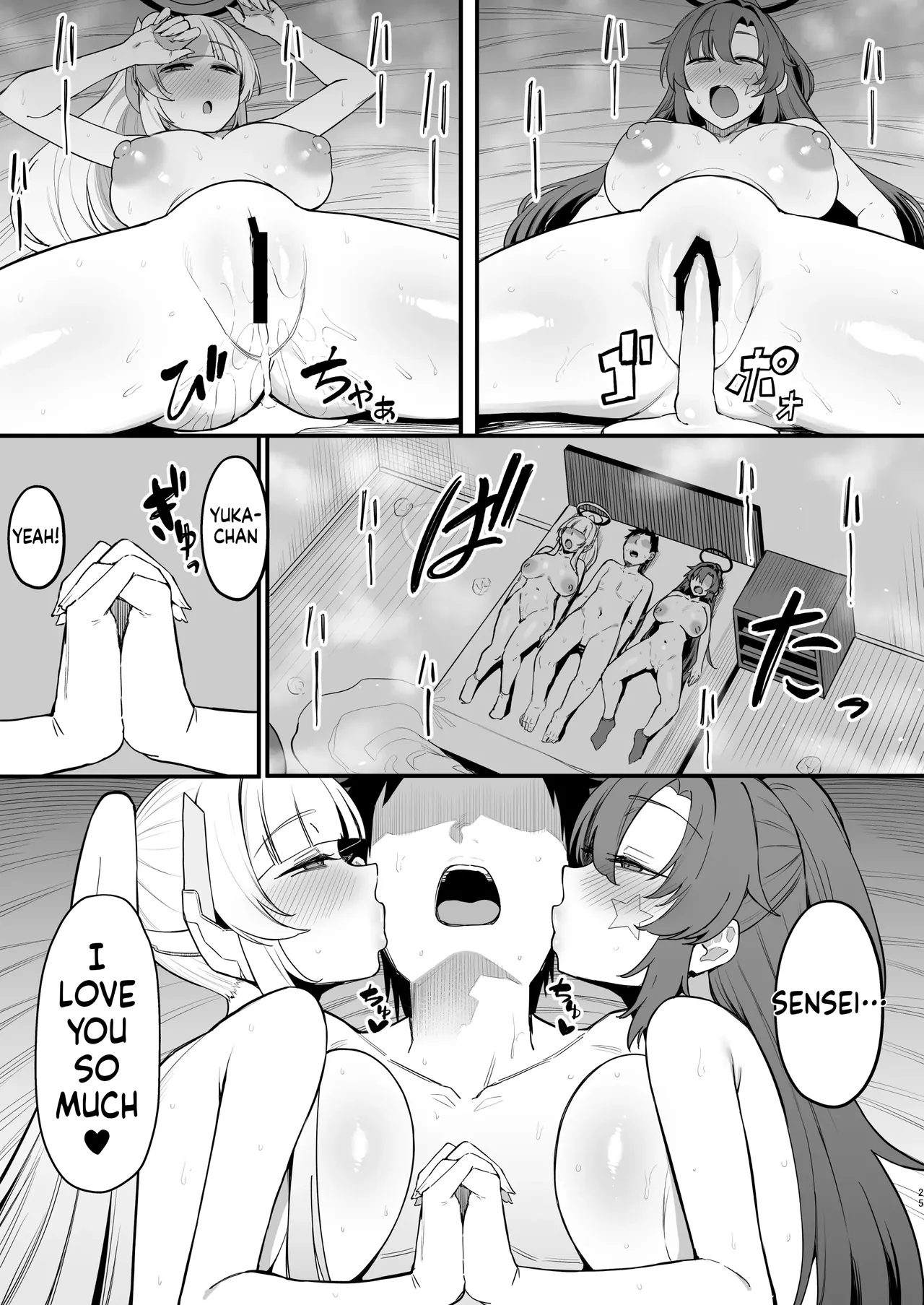 Yuuwaku Triangle - Page 24