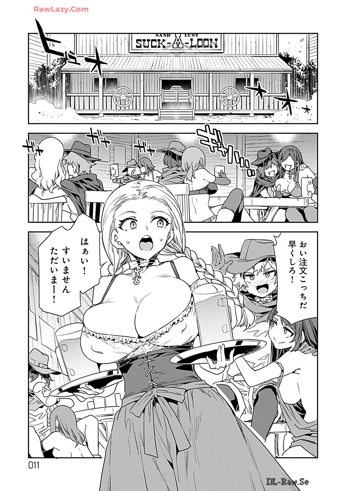 Luvslave 4 - Page 11