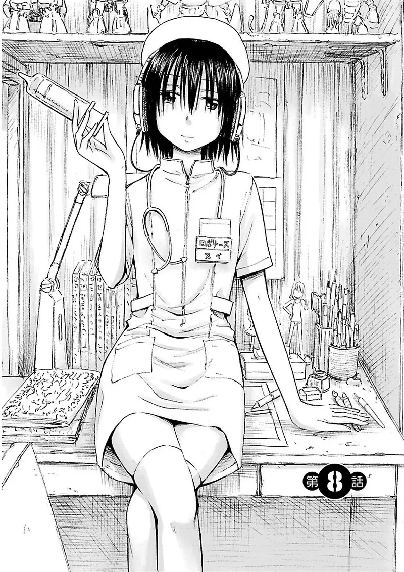 Imouto Android vol.2 - Page 4