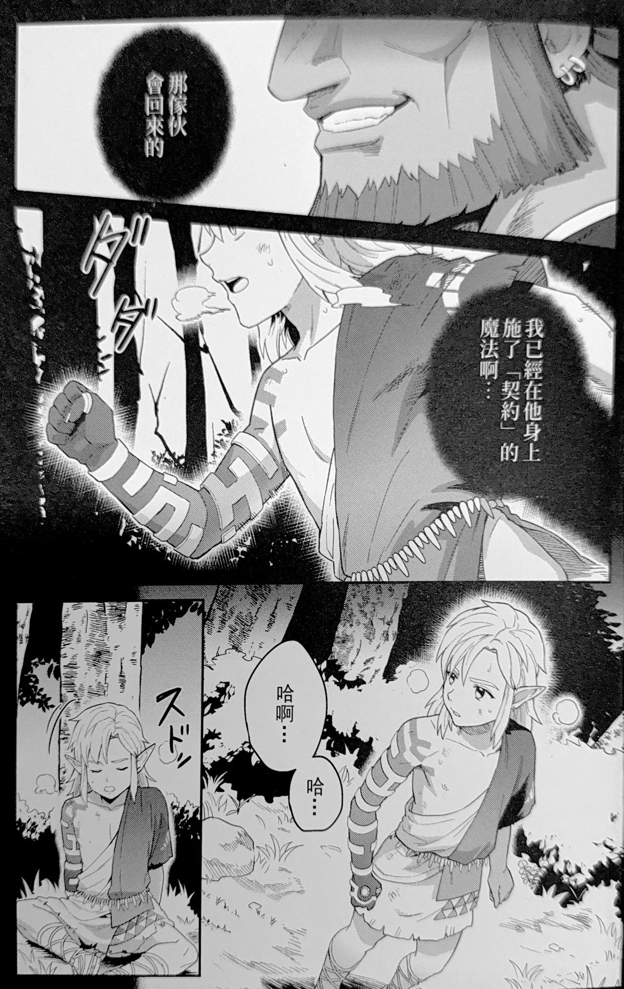 Preview page 4