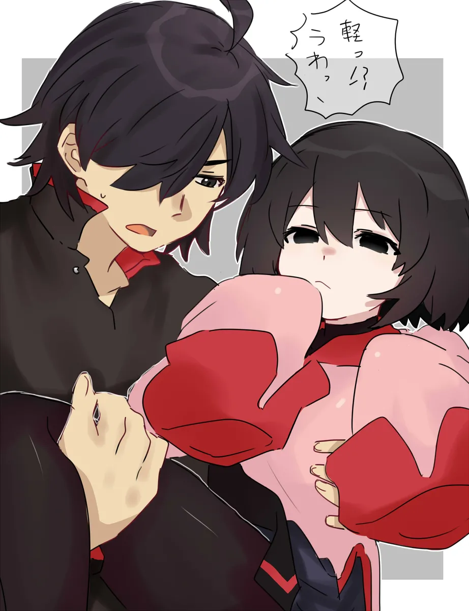 Koyomi ōgi 8 - Page 9