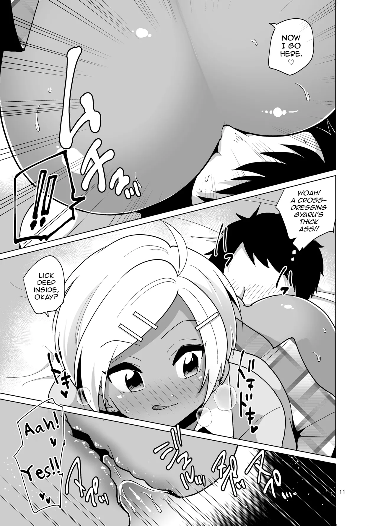 Enkou Josou Gal - Page 12