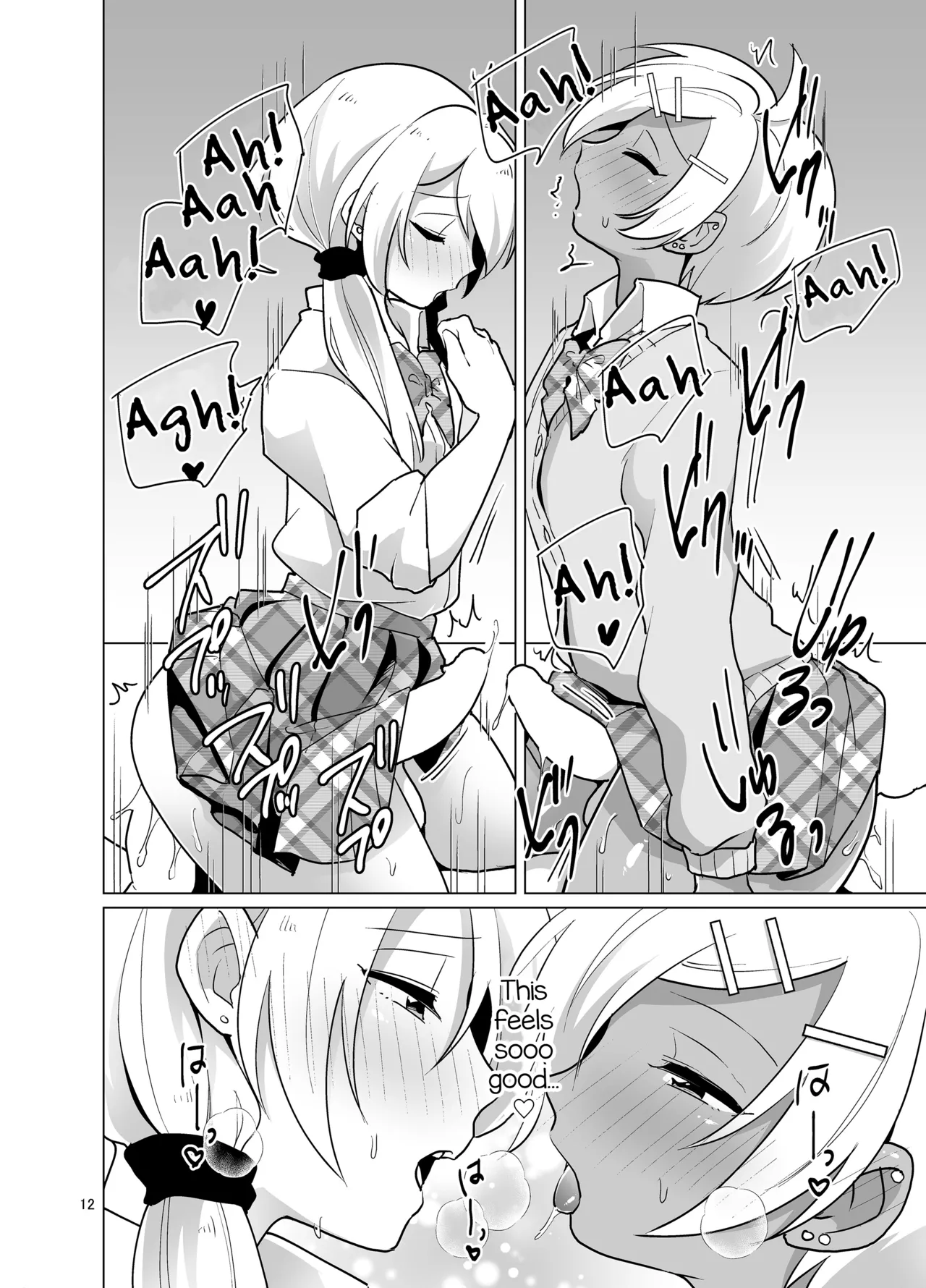 Enkou Josou Gal - Page 13