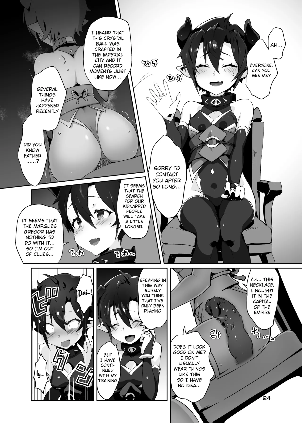 Kikoku Ni - Page 23