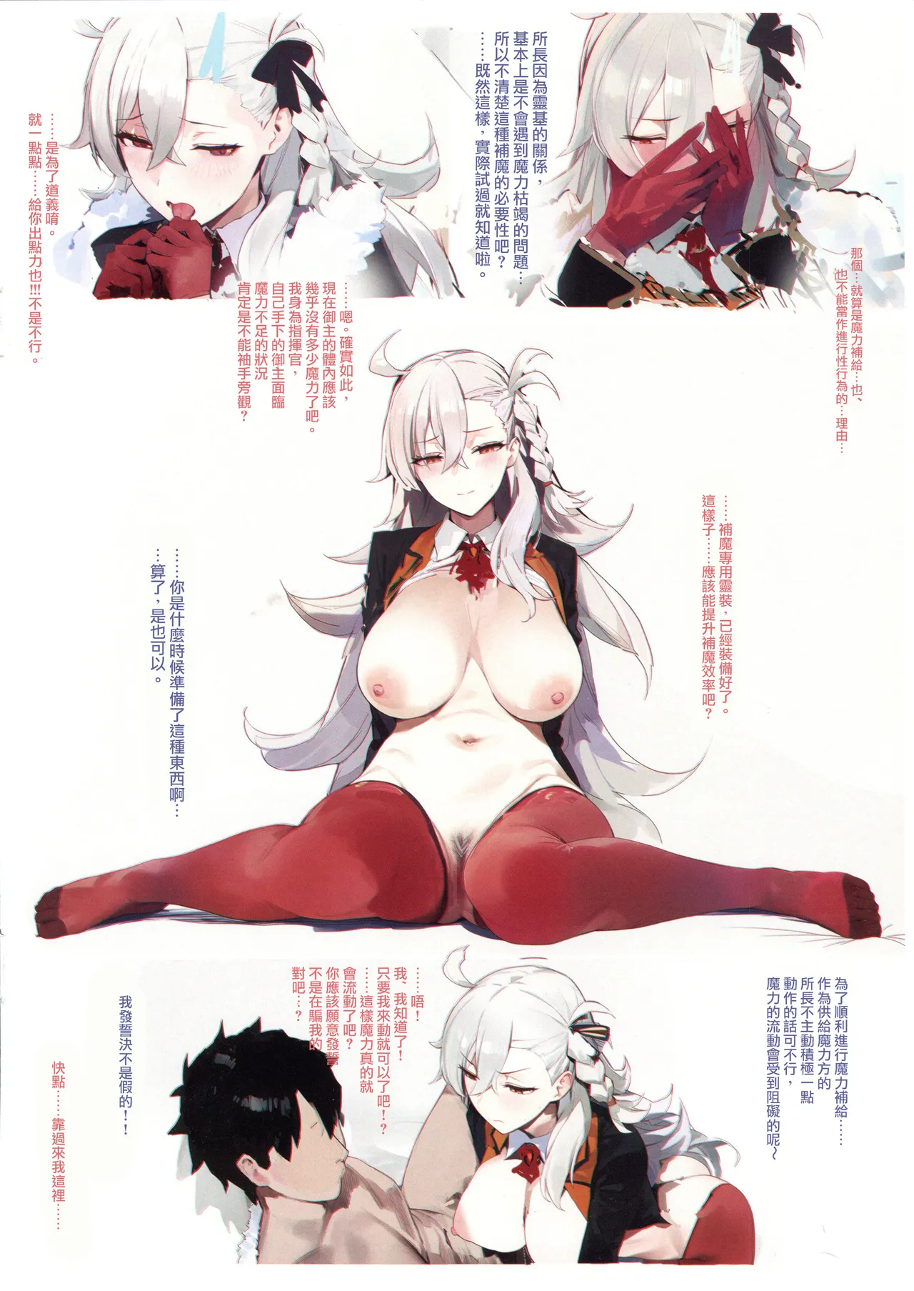 Preview page 8
