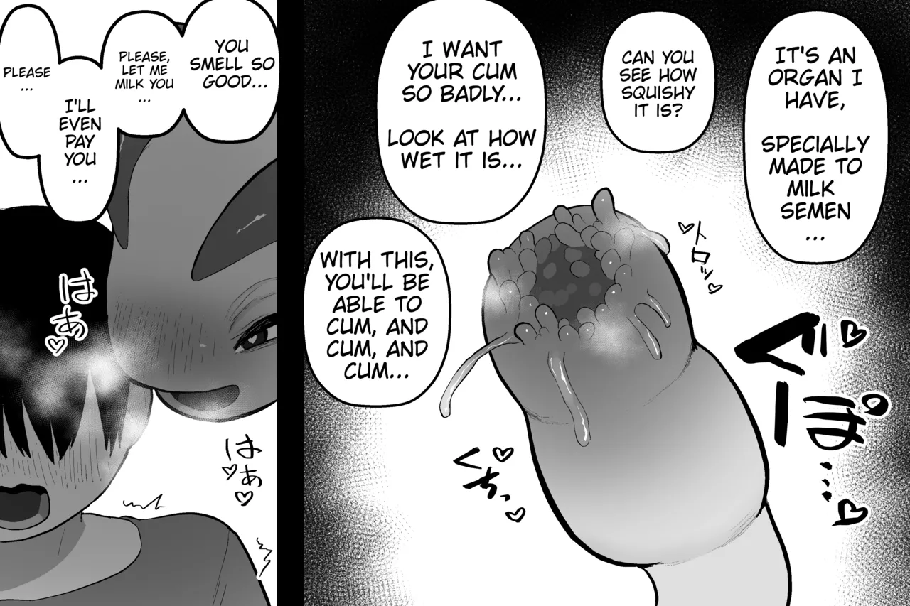 The Magic Shop - Page 40