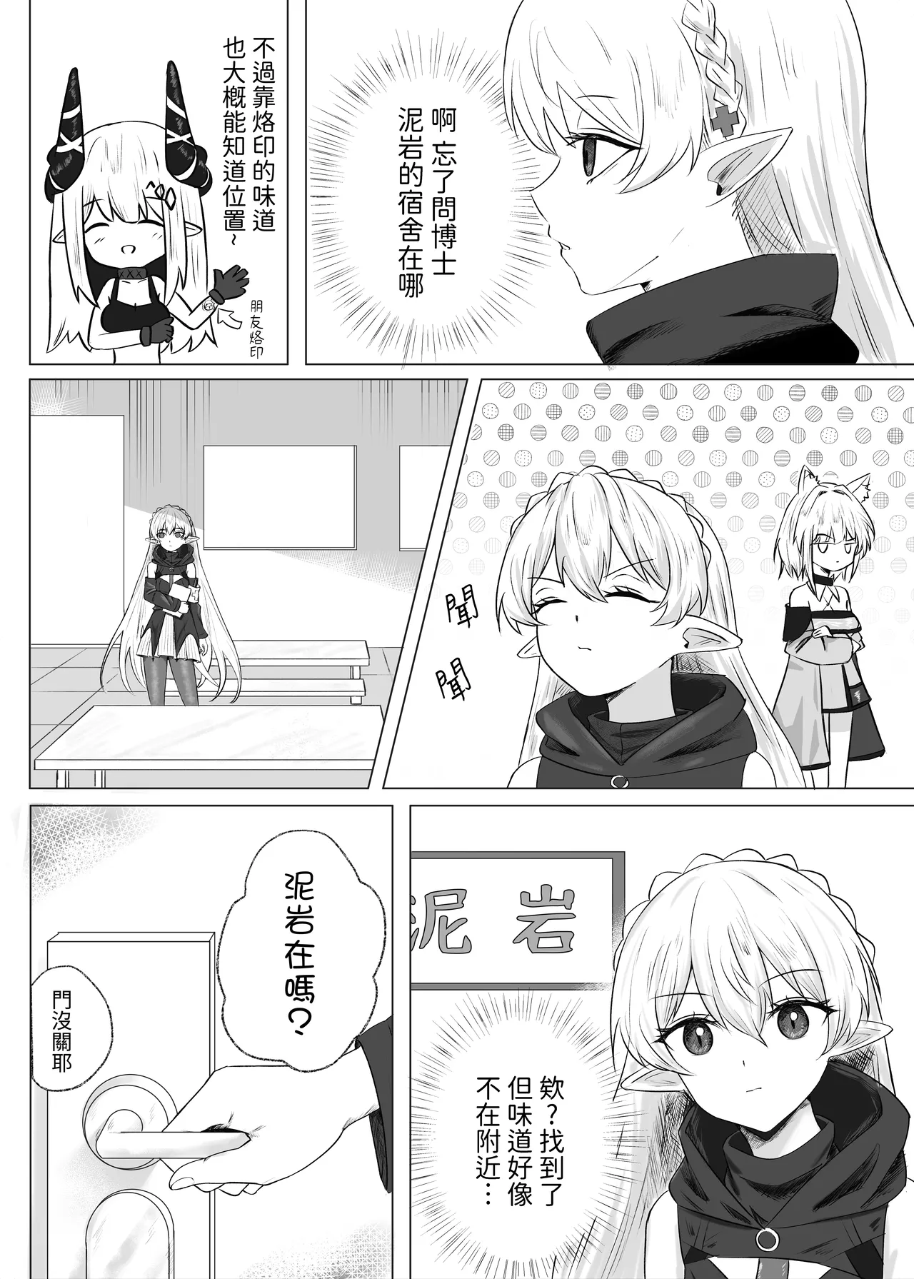 Preview page 3