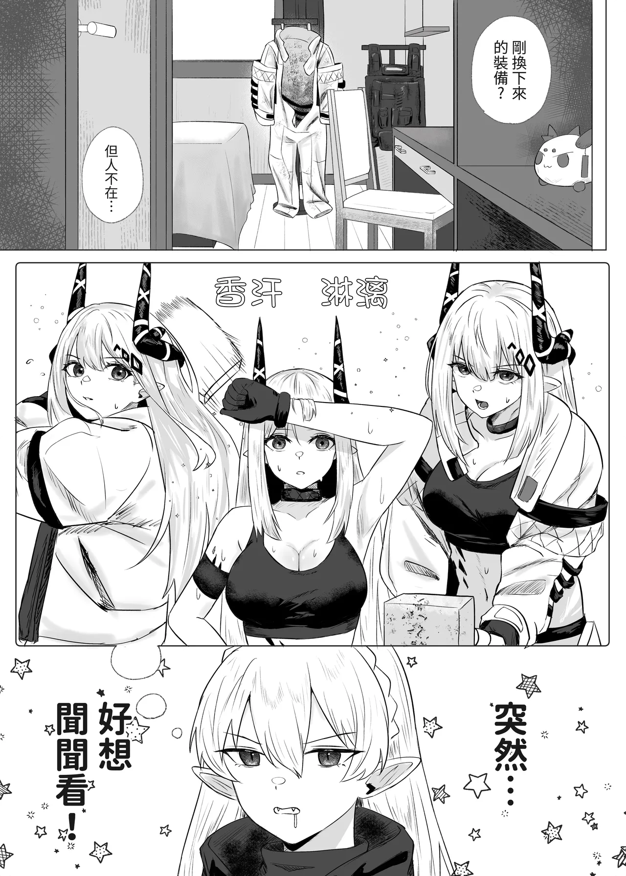 Preview page 4
