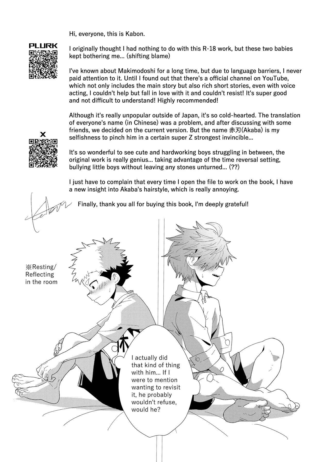 Deadline in 3 Hours - Page 39