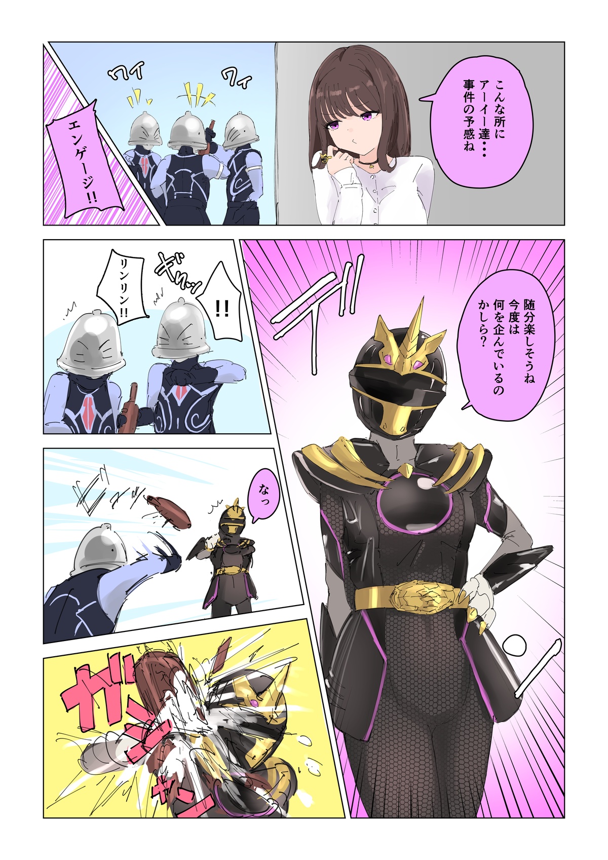 Preview page 1
