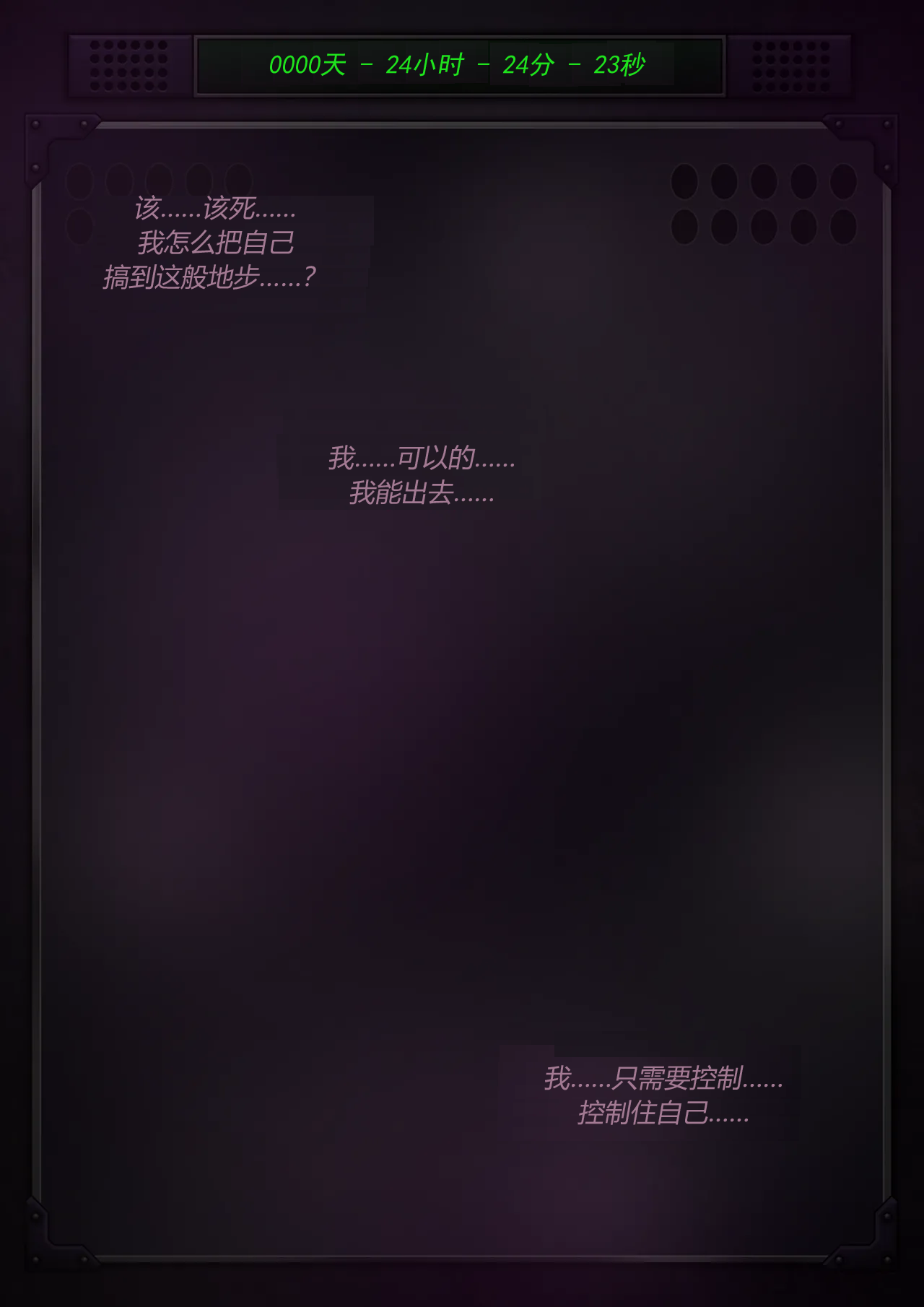 Chi Chi（有条色狼汉化） - Page 12