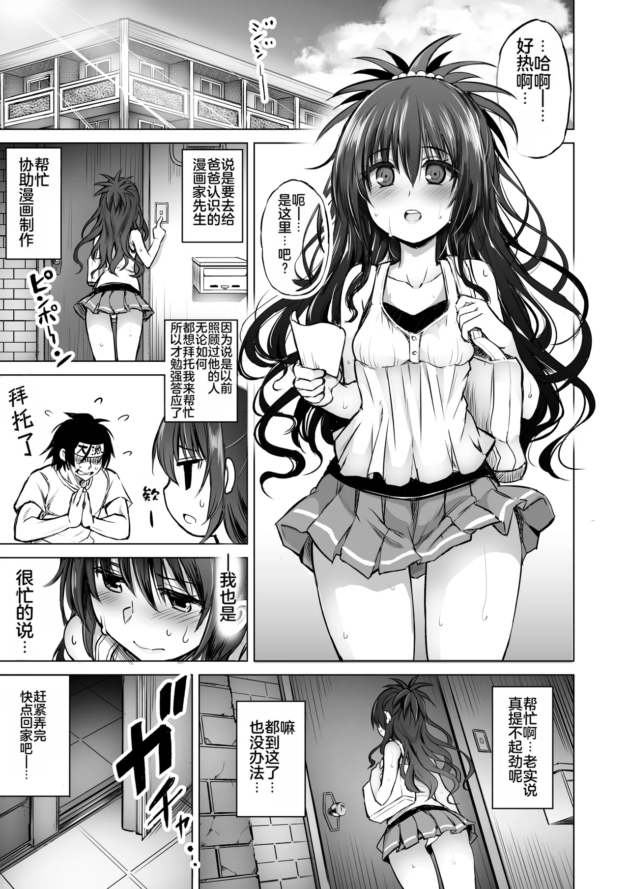 Preview page 3
