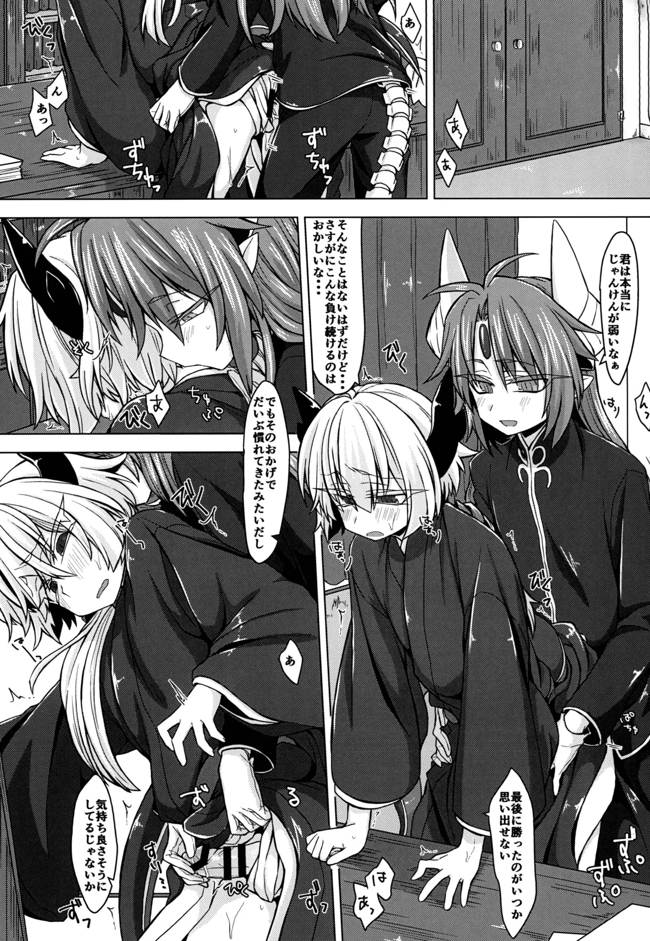Preview page 2
