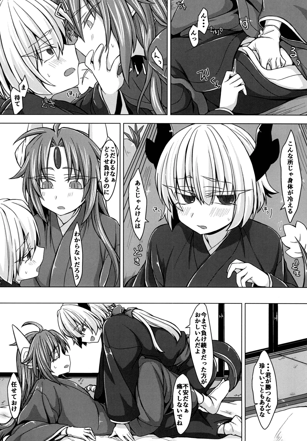 Preview page 7