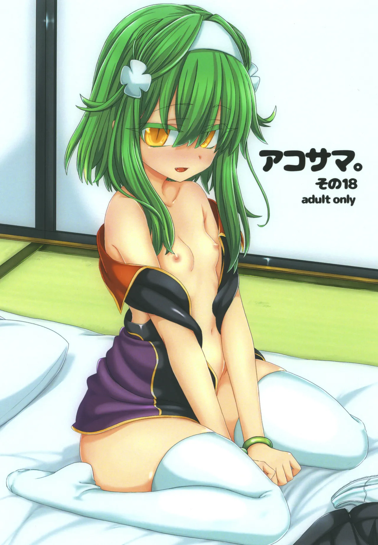 Preview page 1