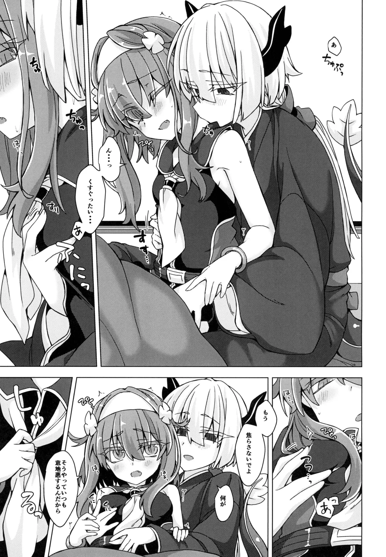 Preview page 6