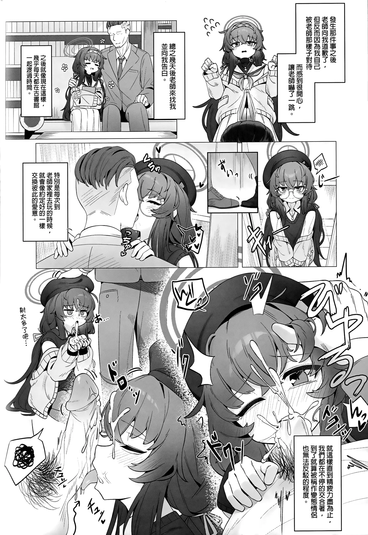 Preview page 6