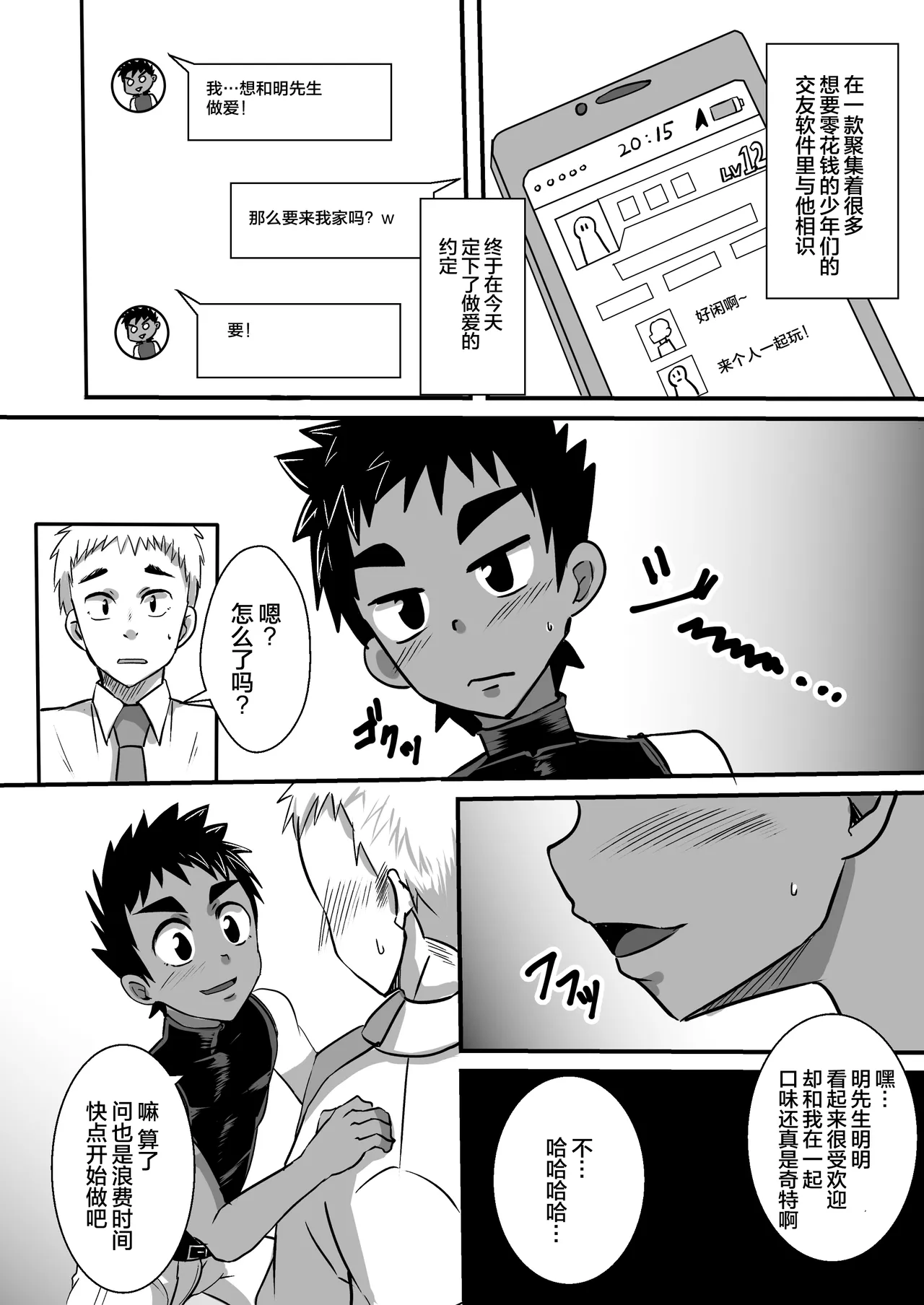 Preview page 4