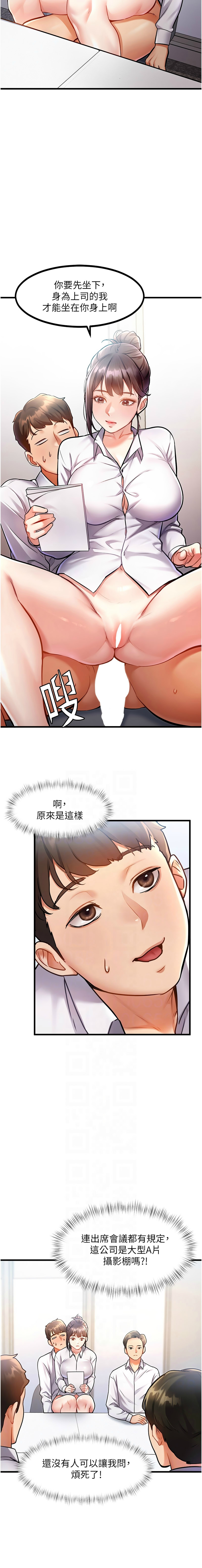 特色新视界/A Theme For Every Building 1-21 - Page 46