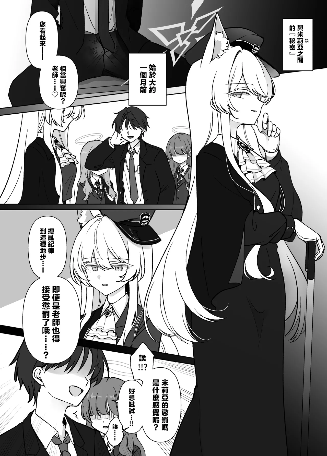 Preview page 3