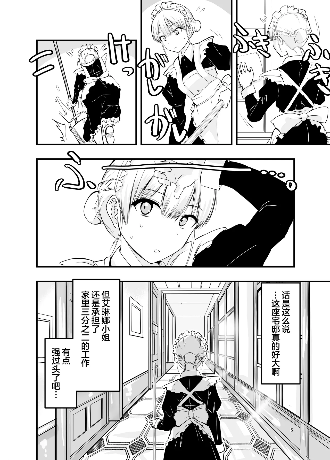 Preview page 5