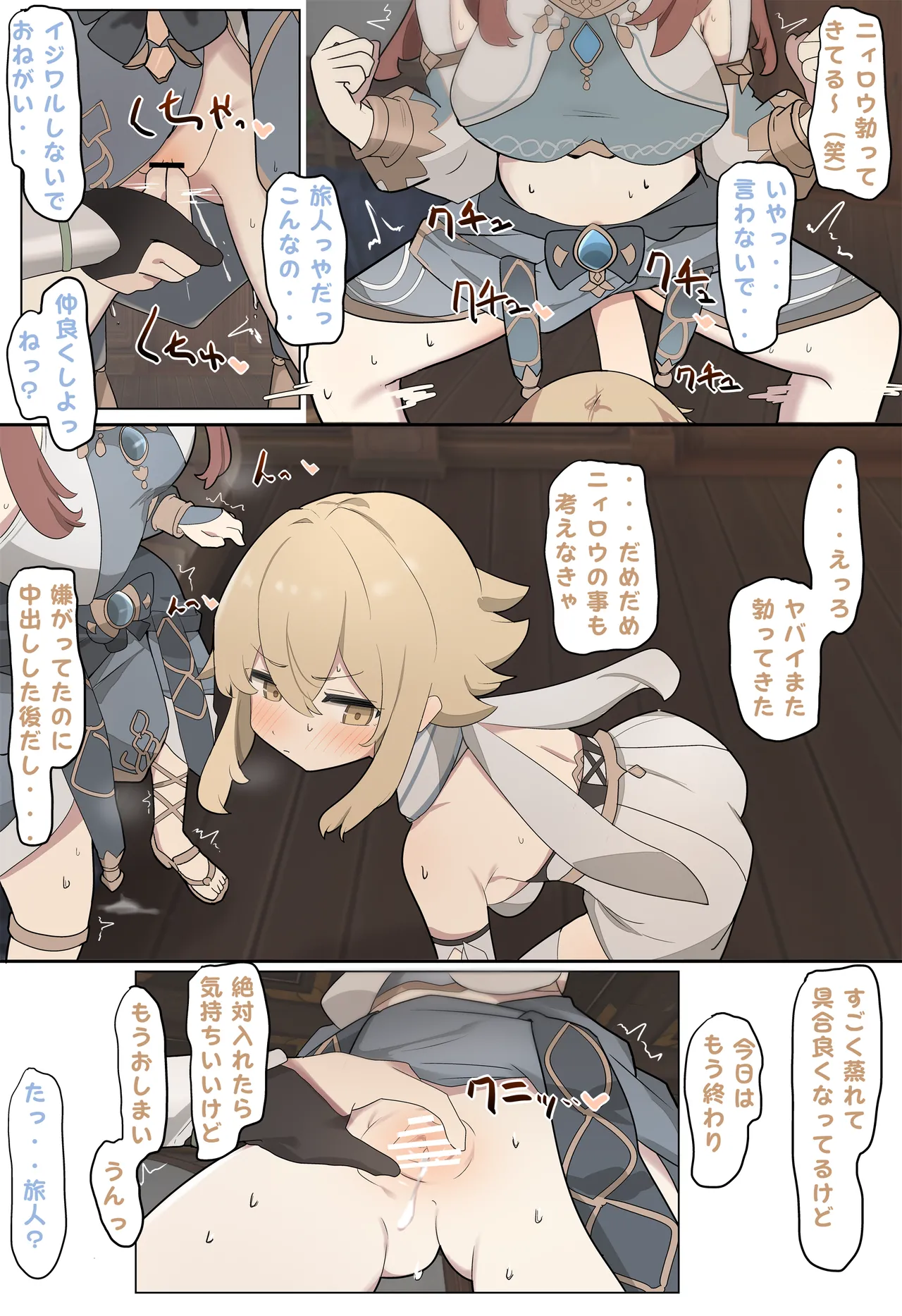Preview page 2