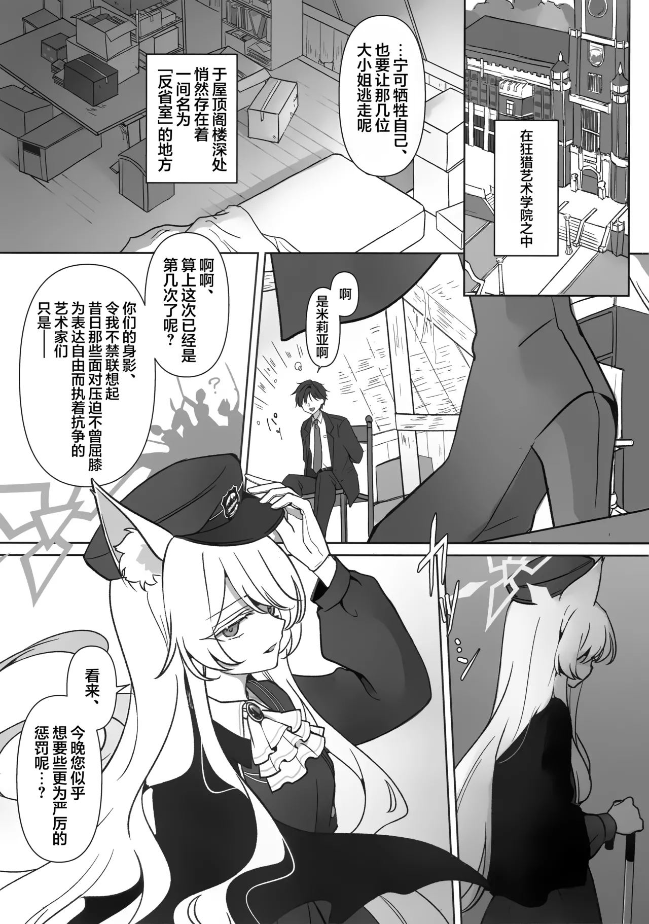 Preview page 3
