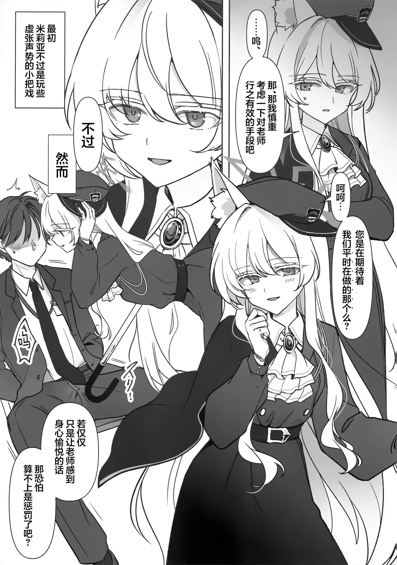 Preview page 5