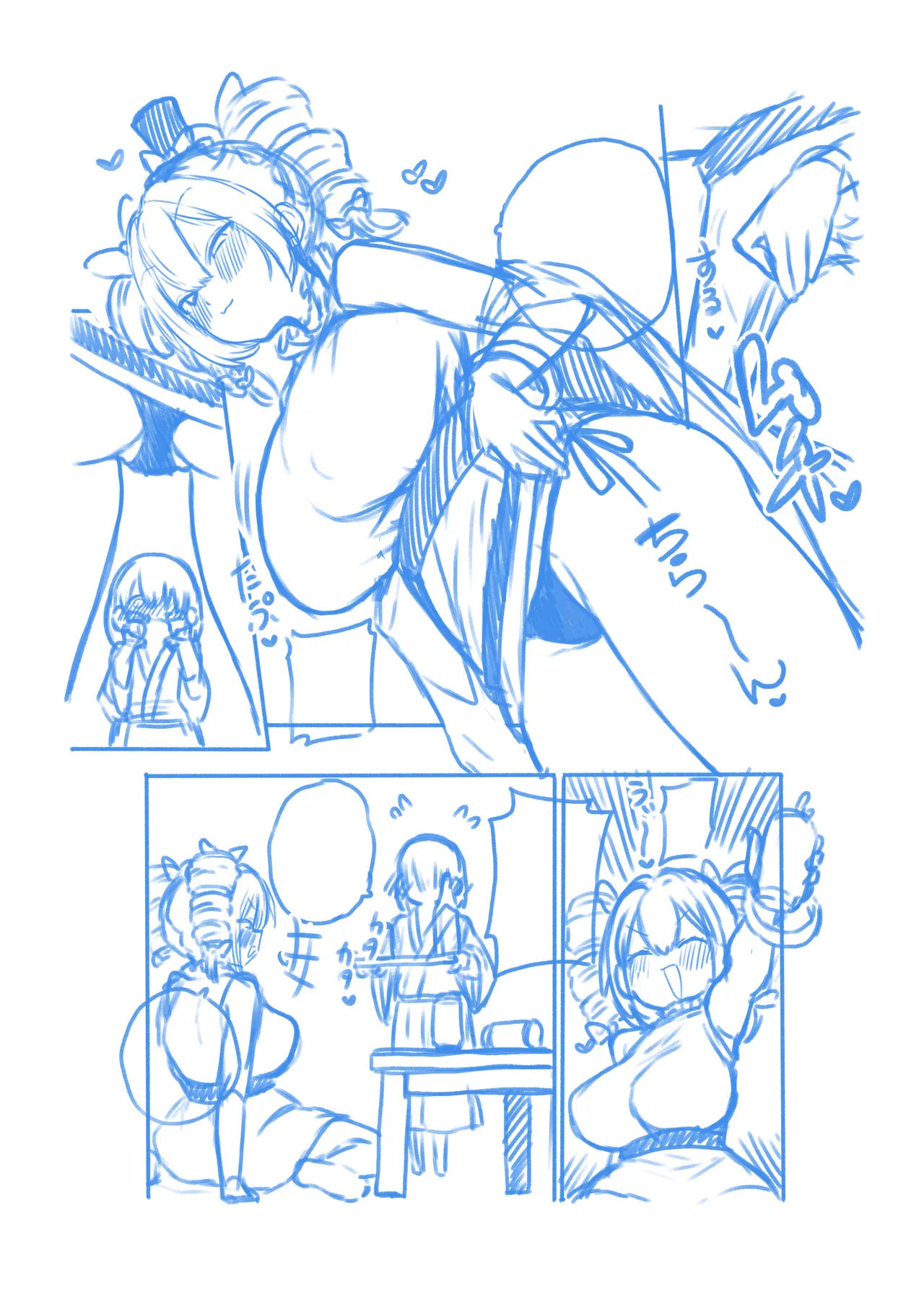 Nonbee Joon-chan Saihou - Page 18